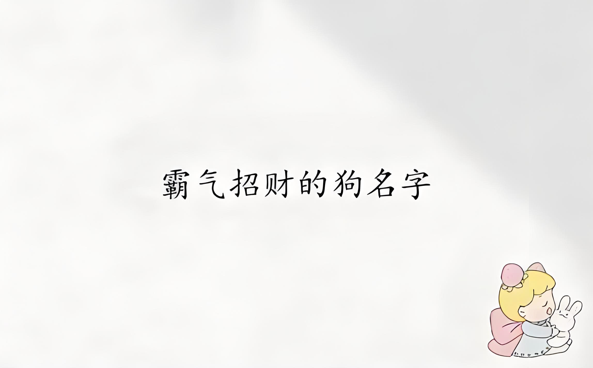 好天龙人(统治了海贼世界，却被万人唾骂，天龙人被指“垮掉的一代”)